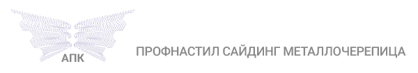 АПК Металл Профи АПК Металл Профи