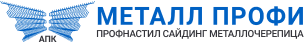 АПК Металл Профи АПК Металл Профи